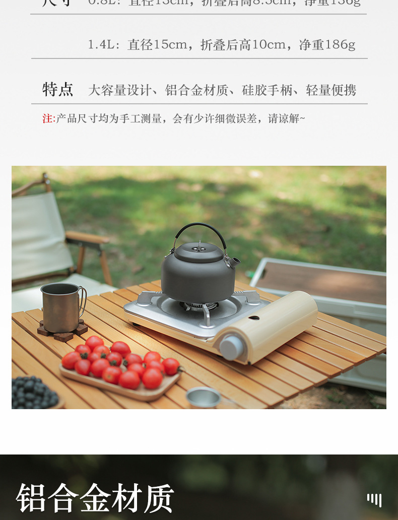 詳情頁_03.jpg?x-oss-process=image/format,png