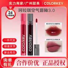 Colorkey���������Ծ���ˮ��3.0��ɫϵ�ں촽�Դ��������ƹⴽ��