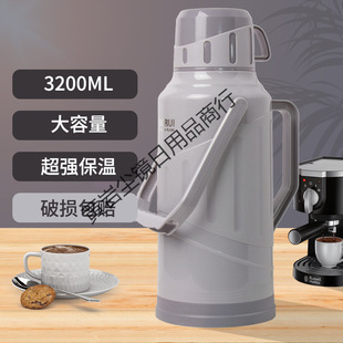 Household Thermos Shell Student Dormitory Thermos Thermos Household Thermos Boiling Water Tea Bottle Liner Direct Sale