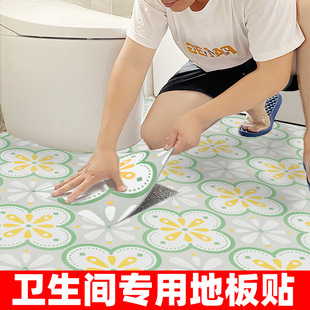 [卫生间30x30超厚自粘地板贴纸胶防水防滑革阳台厕所地面铺垫]