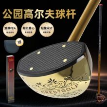 ���n����@�ߠ�����UParkGolf��֧���P䓗U�^ȫ̼�ؗU��������
