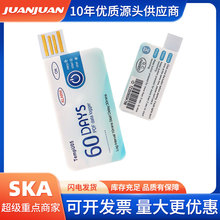 TempU05数据记录仪数据采集一次性温度记录仪便携式usb温度记录仪