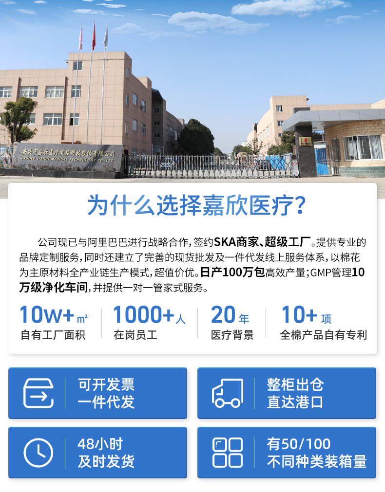 珀薇丝一次性加厚洗脸巾(粘胶)_01