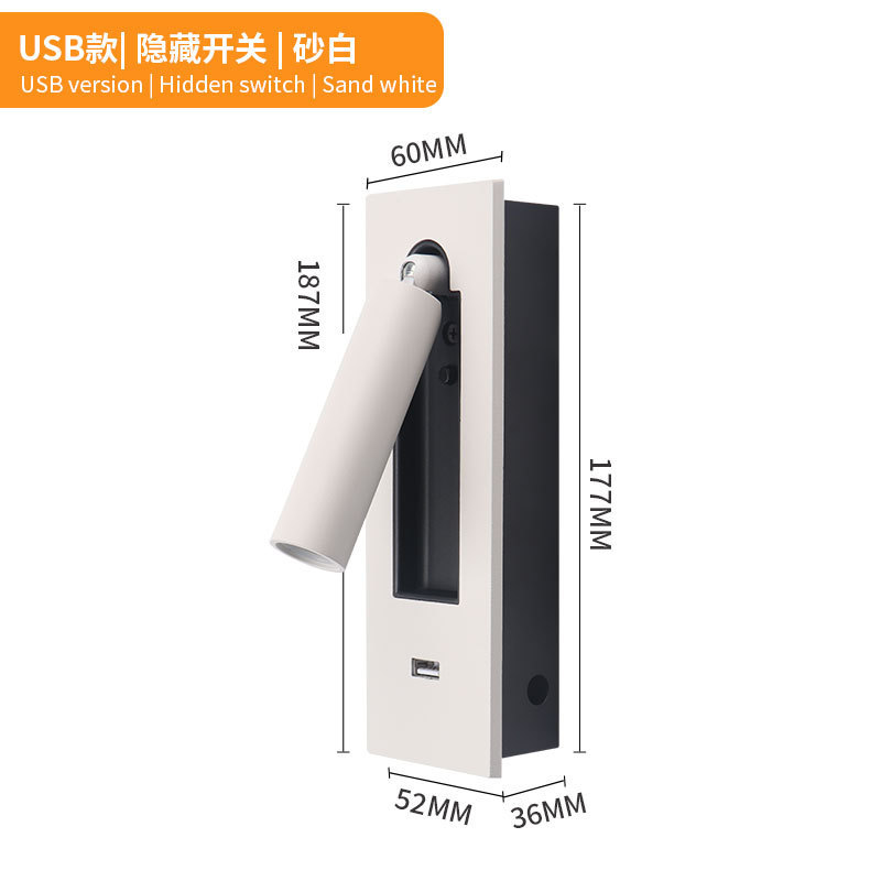 酒店工程LED阅读壁灯嵌入式带USB充电隐藏开关客房卧室床头壁灯具|undefined