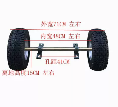 Modified Four-Wheel Motorcycle Parts, Go-Kart Rear Axle, DIY Trailer, Hitch Trailer, Rear Suspension with Tires (Motorcycle frame) - 65cm-rear-axle-with-13x500-6-tires-spline-flange