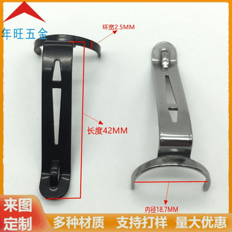 Hunting light flashlight Open Clip cross-border AAA strong light flashlight holding clip loading and unloading quick clamping force hidden