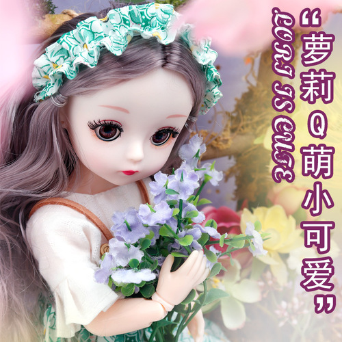 30cm Doll Princess Dress Up 4D Blink Music Doll Girl Play House Children's Toy Set Gift Box
