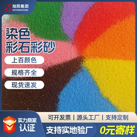 其他非金属;栽培基质;蛭石