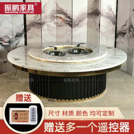 大理石不锈钢电动蒸汽海鲜锅餐桌椅火锅桌电磁炉餐桌圆桌转盘家用