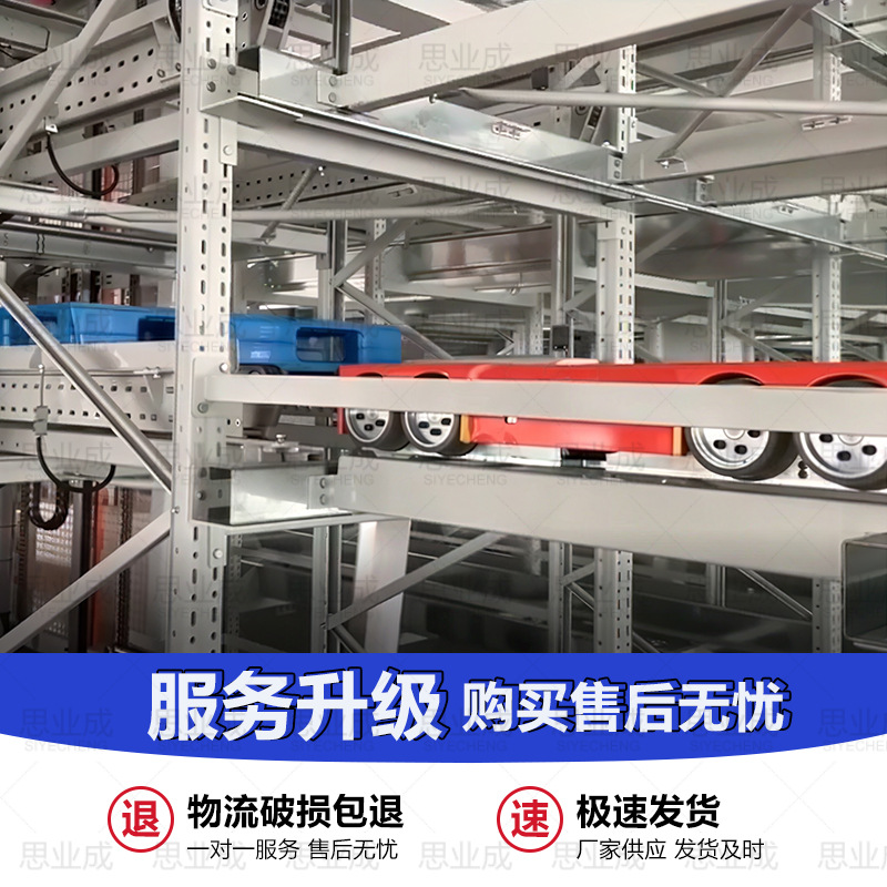 Automatic three dimensional smart robot