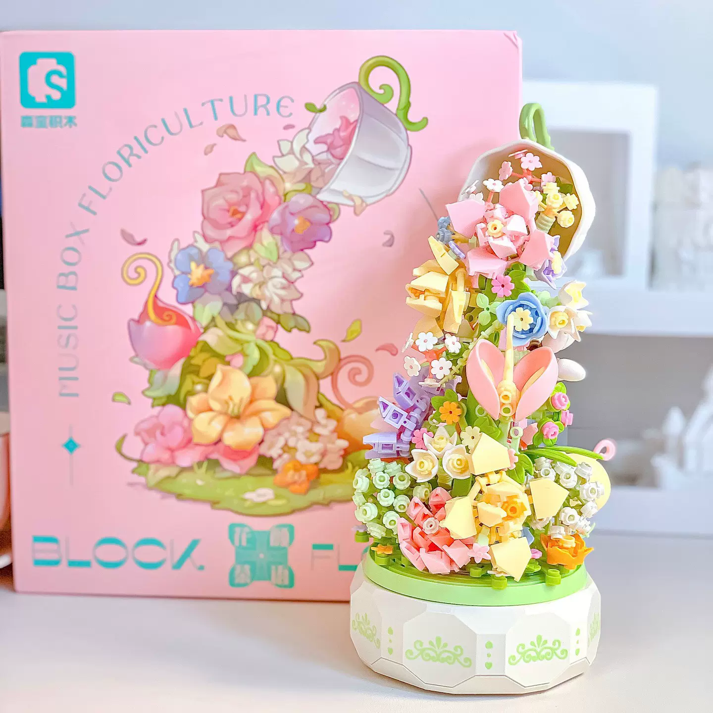 森宝611050花颜茶语积木花音乐盒创意拼装积木玩具女朋友节日礼物