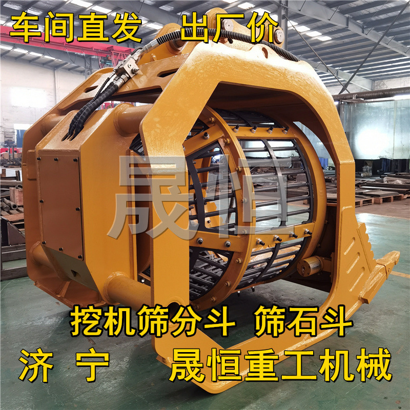 Excavator Rotating Screening Bucket, Excavator Drum Screen Bucket, Gravel Bucket, Sand and Gravel Separation, Sand Washing, Sand Screening Mesh, Vibrating Screen
