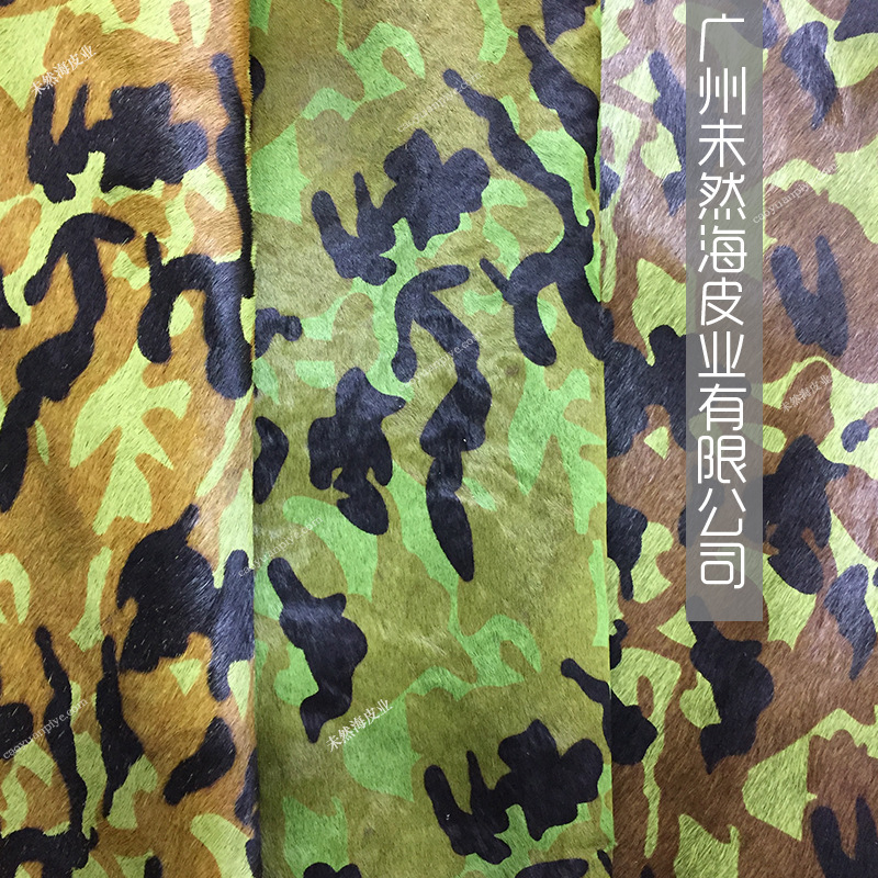 迷彩绿迷彩印花牛毛皮鞋包饰品牛毛印花皮