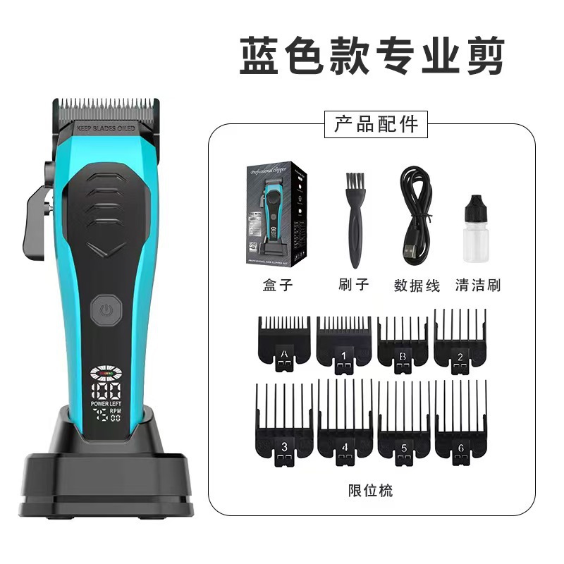 Transfronterizo nuevo salón de peluquería profesional de venta caliente empuje eléctrico conjunto de corte de pelo eléctrico de pantalla digital máquina madre