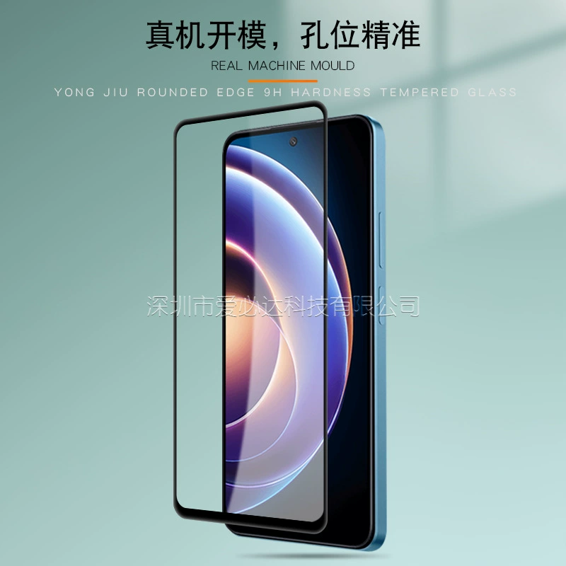Подходит для Redmi Note 12R полноэкранная стальная химическая пленка Redmi Note12r two strong silk seal high-definition high-definition glass film