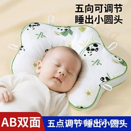 婴童枕芯;童车座椅配件;婴童席推车席