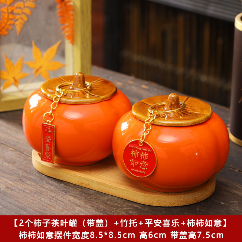 Caqui creativo, regalo de inauguración de la casa de Ruyi, porche de celebridades de Internet, accesorios para el hogar, adornos de cerámica, regalos de boda, latas de té