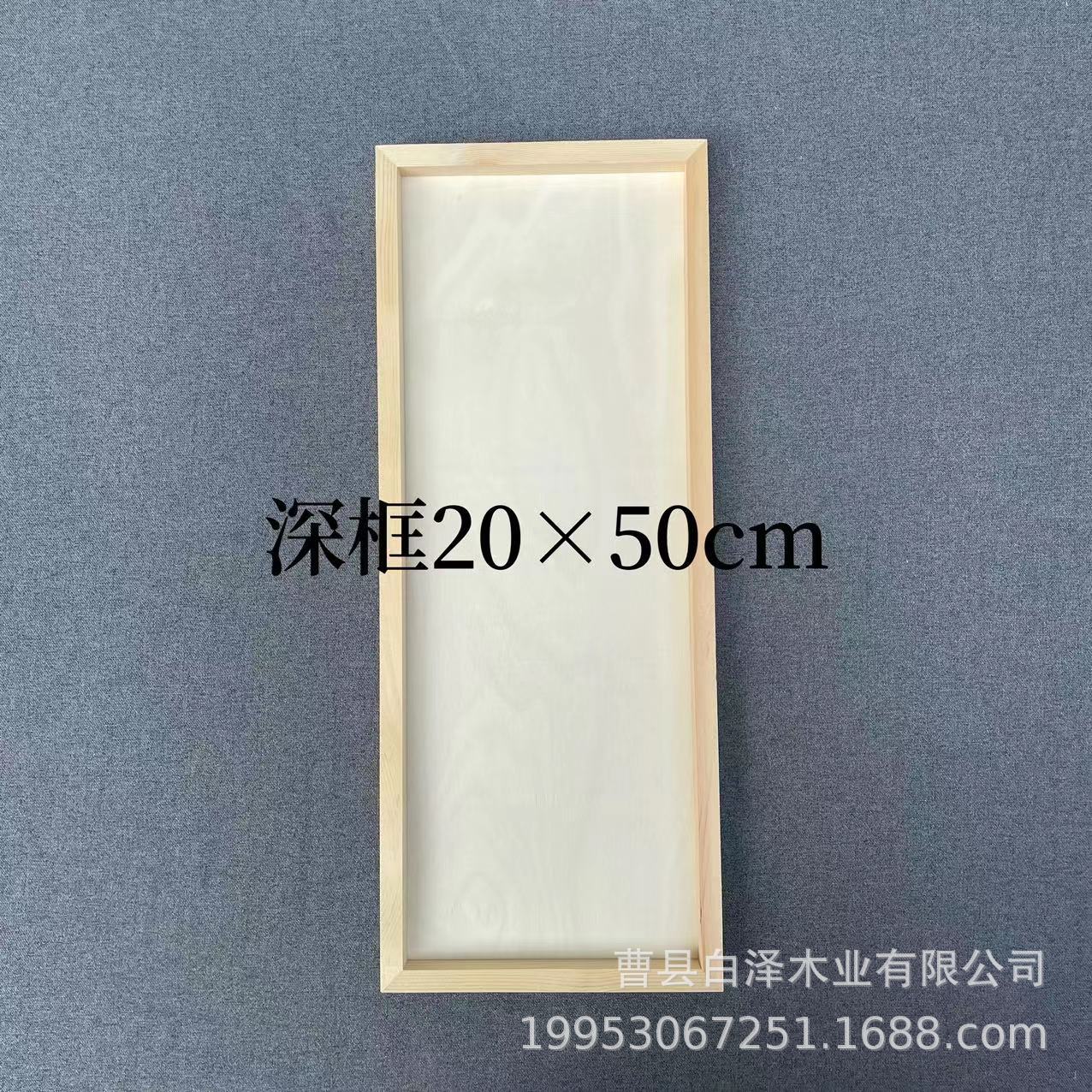 Marco de Arcilla y Madera para Manualidades, Jardín de Infantes, Arte Infantil