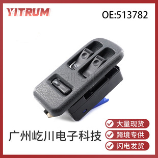 513782 for 94-98 Mazda 323 car front left glass lift switch power window switch