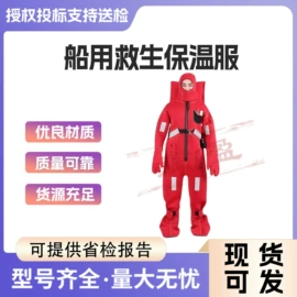 其他输配电;其他安全设备;其他作业保护