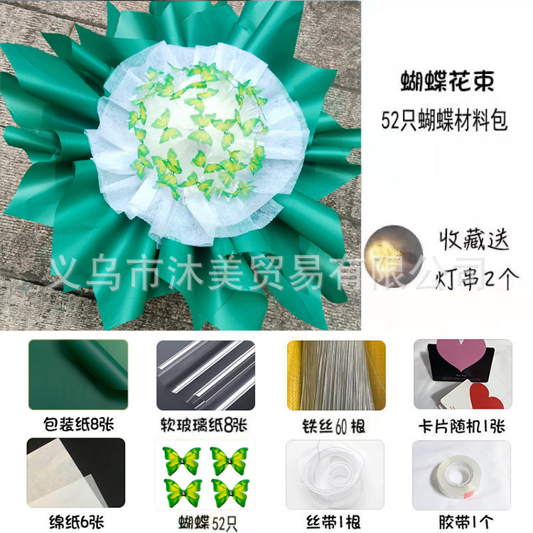 Paquete de material de ramo de bricolaje de mariposa de simulación transfronteriza, regalo de cumpleaños para niña, regalo de San Valentín para novia