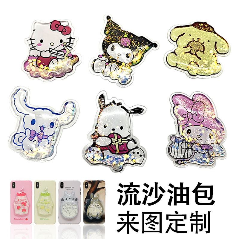 Soporte de airbag de teléfono móvil de dibujos animados airbag soporte de bolsa de aceite de arena movedizas TPU bolsa de aceite de arena