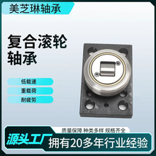 高精度复合滚轮轴承MR3187 4.092-AP92-Q高精度叉车用组合
