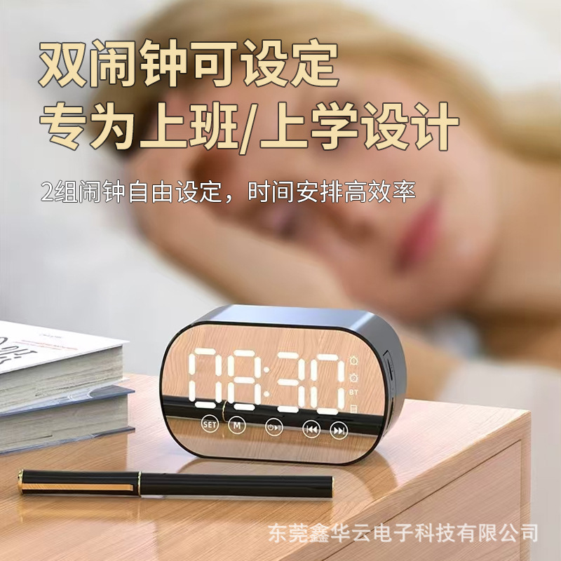 Cross-border private model wireless alarm clock Bluetooth speaker mini student clock multi-function card audio player