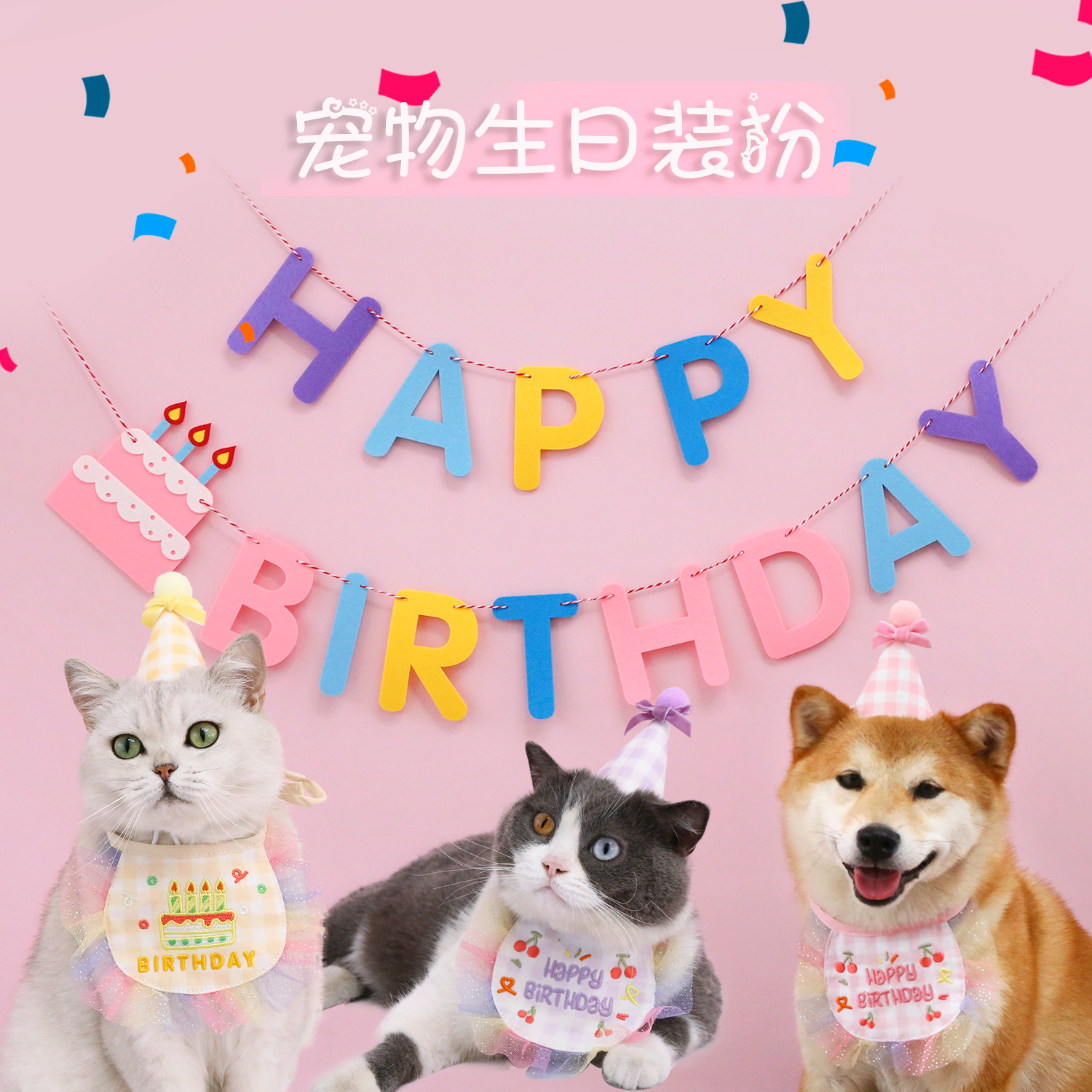 Conjunto de cumpleaños a cuadros con bordado de gato y perro, sombrero de fieltro con lazo de terciopelo estilo coreano INS, decoración para fiestas de mascotas