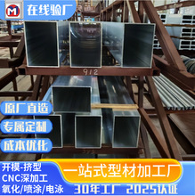 XϽ𷽹6061XͲиۏ_׼ӹ