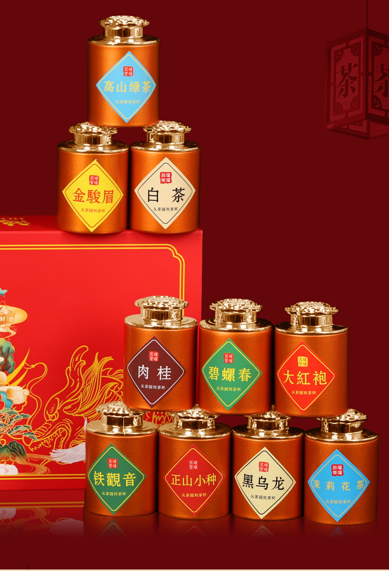 鸿运当头十大茗茶详情_04.jpg