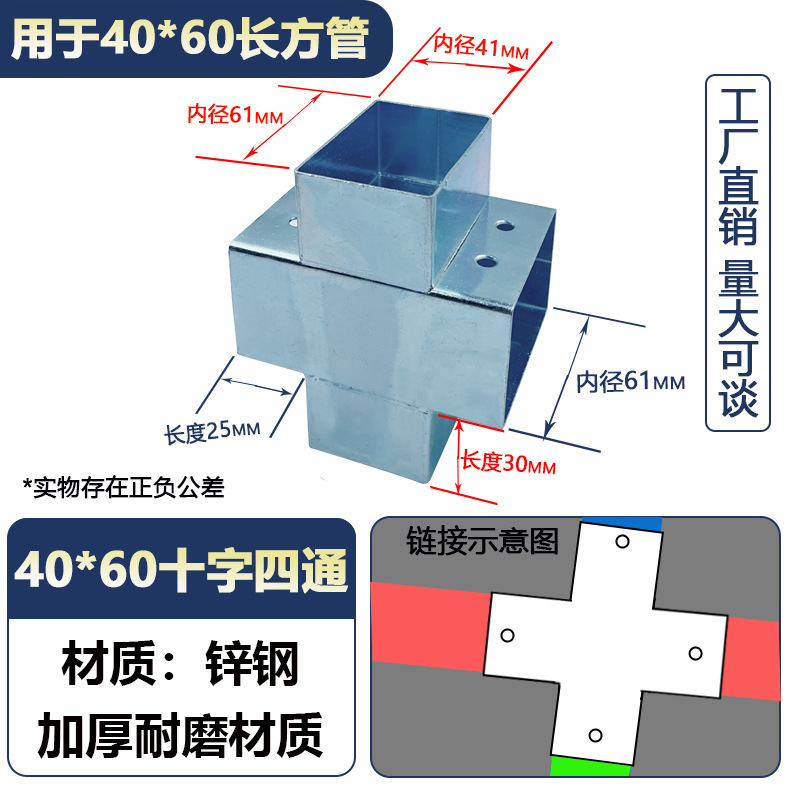 角管コネクタ、溶接不要のスナップ固定金具、直角二方三方向鉄管ガードレール、亜鉛メッキストレート|undefined