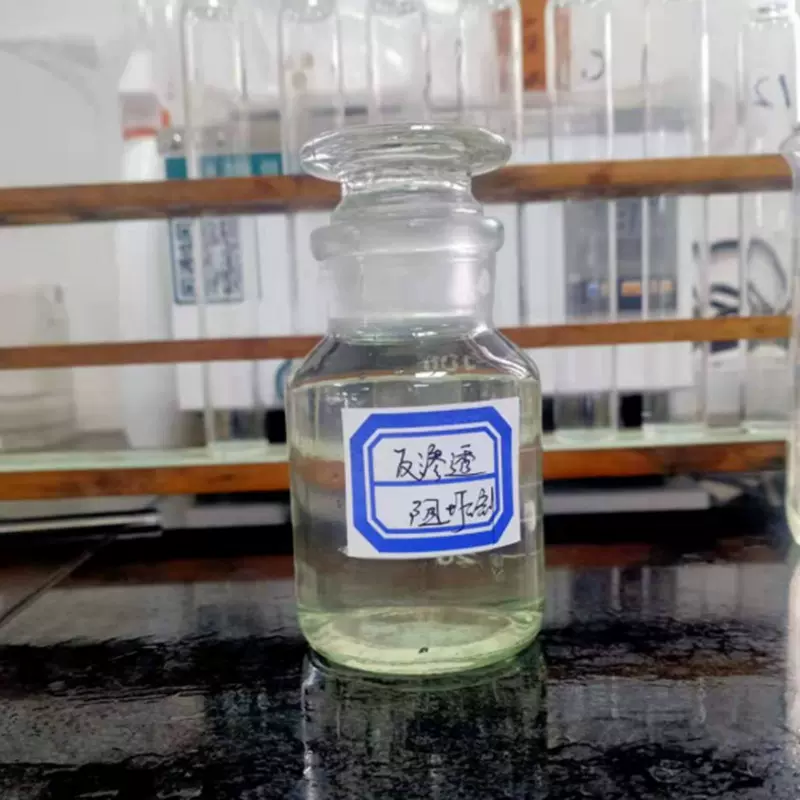 厂家生产反渗透阻垢剂供应超滤膜纳滤膜反渗透膜阻垢剂RO膜阻垢剂