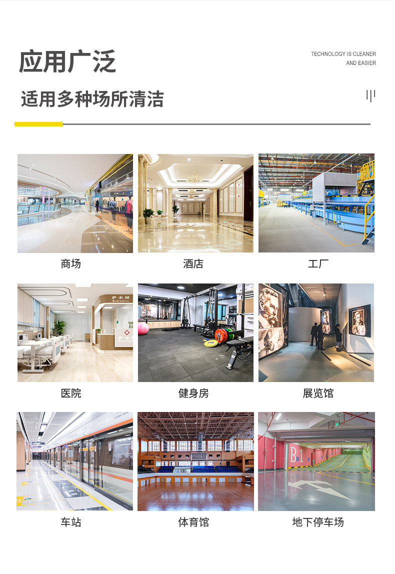 荣事达D3手推式洗地机 (19).jpg