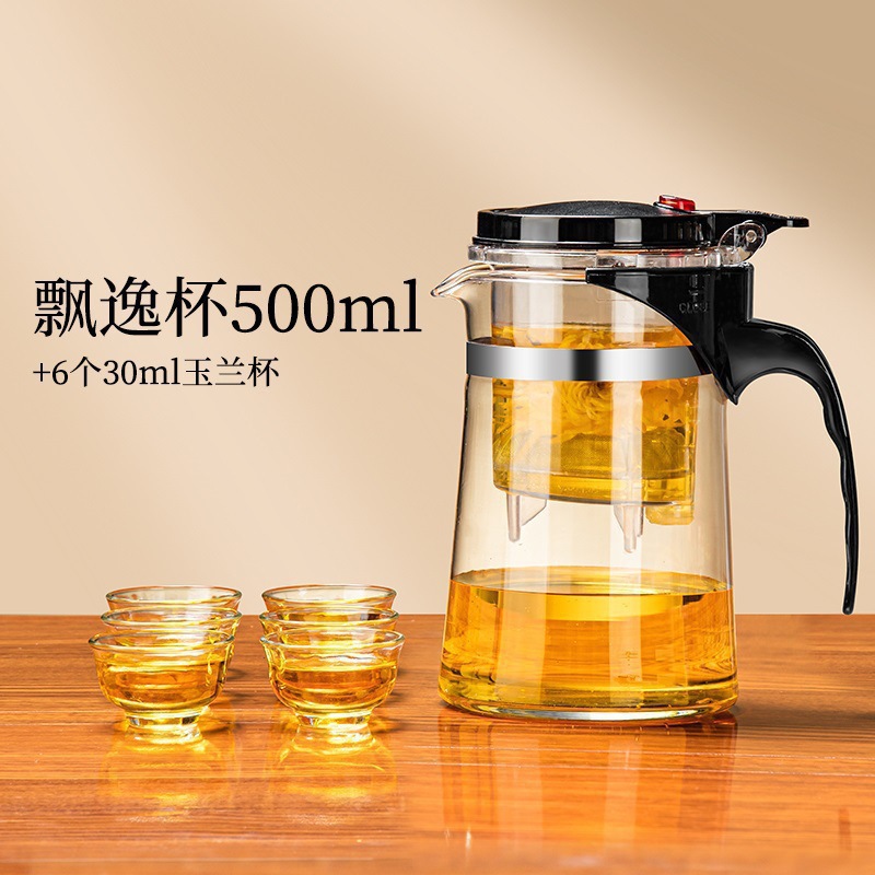 tetera de vidrio tetera de té de un botón taza de té de presión resistente a altas temperaturas tetera de té elegante tetera de agua casa separación de té plástico