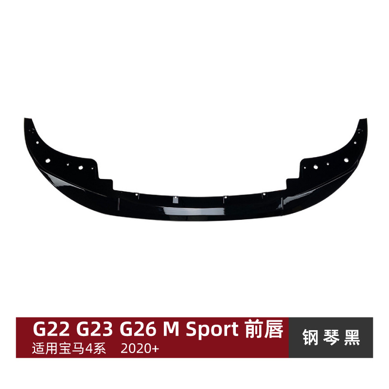Suitable for BMW 4 Series MP Style Front Lip Spoiler for BMW 4 Series G22 G23 G26 2020+ (Big Surrounded) - gloss-black