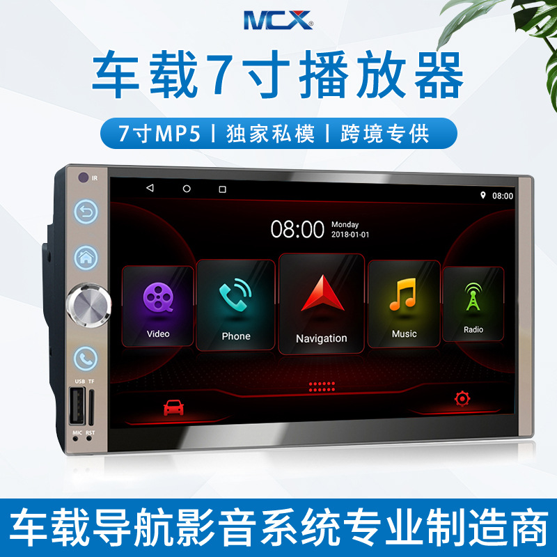 Spot 7 inch car 1Din navigation MP5 radio universal automatic telescopic GPS optional DVD Android Carplay