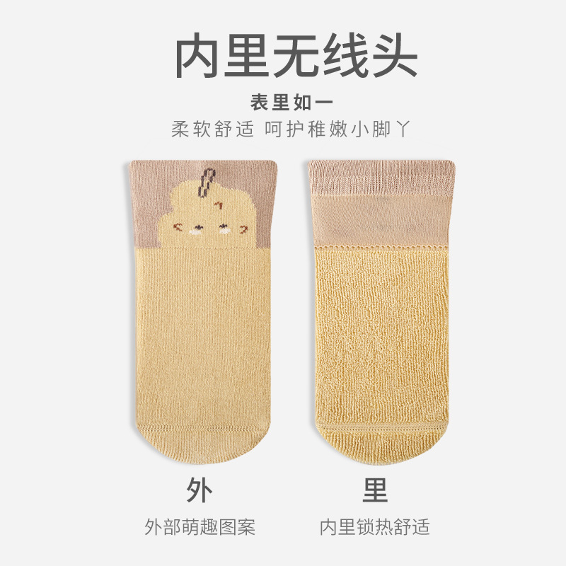Calcetines de bebé recién nacido Otoño e Invierno espesado Terry deshuesado boca bebé calcetines lindo dibujos animados media-pantorrilla calcetines de algodón