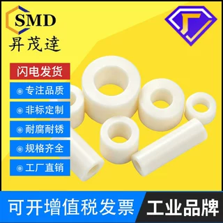 绝缘柱塑料垫片直通柱 尼龙套管ABS垫高柱垫圈柱2.5cm白色尼龙柱
