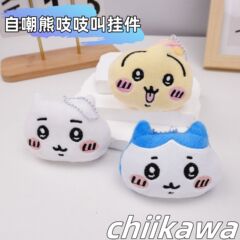 かわいいchiiawaは熊吉伊カードをからかっています。