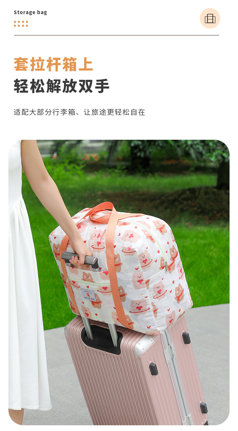 多功能折叠旅行收纳袋_09.jpg