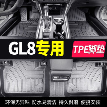 �m�������̄�܇�e��GL8����tpe�_�|����ϴTPE�؉|�Ό��p�����l