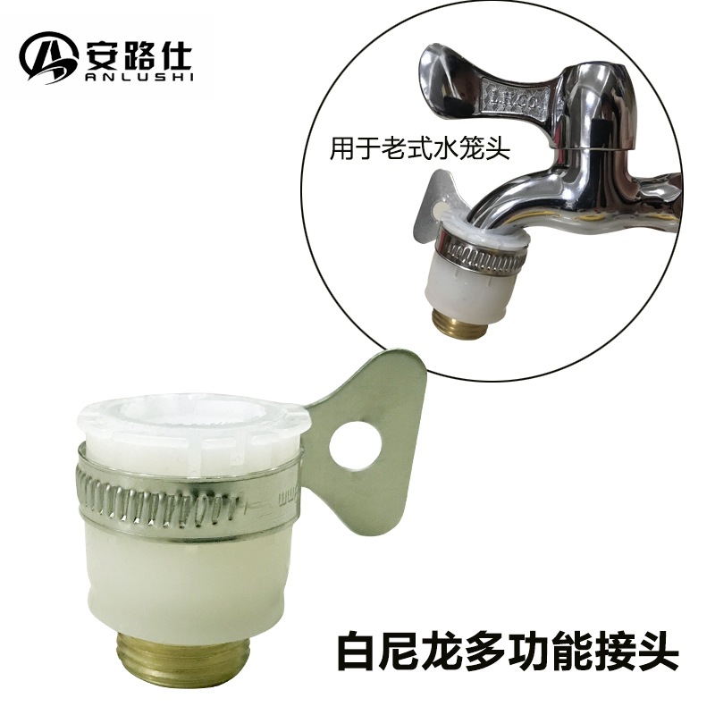 Conector Rápido para Manguera de Lavado 4 y 6 Puntos de Latón, Multiuso, para Grifo y Lavado