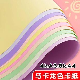�R����ɫϵ����a4���w����퓼�������4K�ֹ�Ӳ������ͯ���g��ɫ��