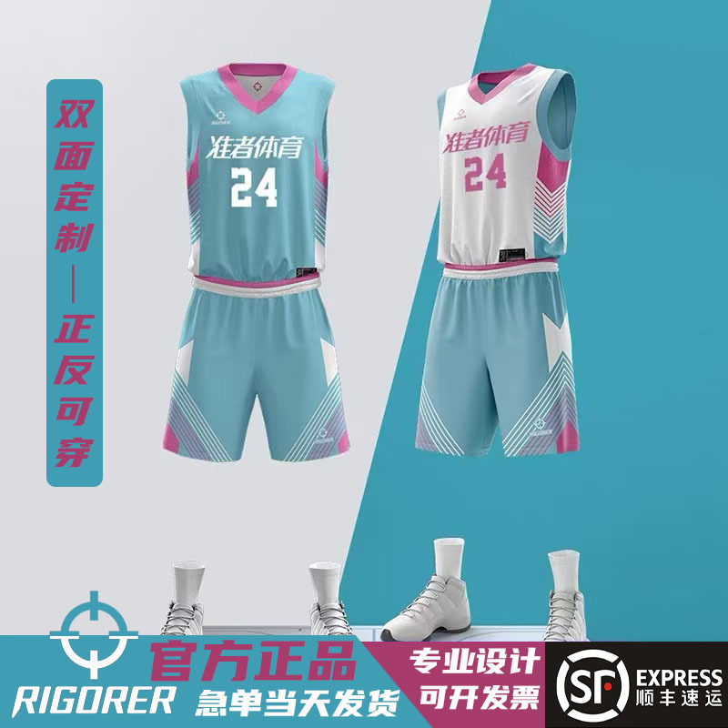 Prospective Double-sided Basketball Uniform suit Male and Female Students Enterprise Competition Training Team Uniform American Jersey Customization