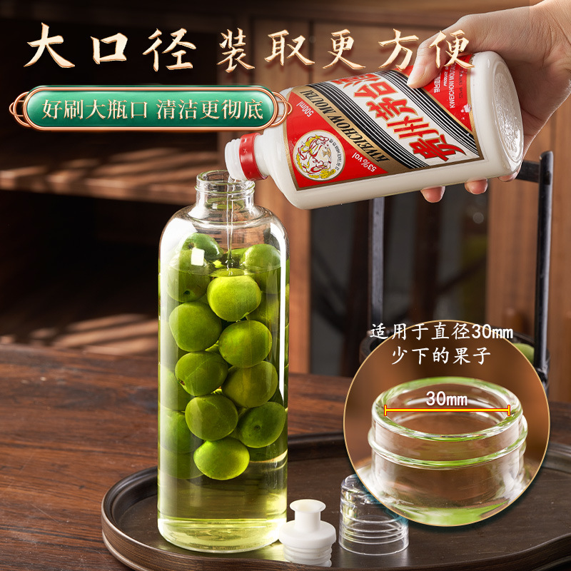 Botella de vino de ciruela verde especial de almacenamiento de vino sellado de alta gama botella vacía de 1 o 2 jin de almacenamiento de vino botella de vidrio de grado alimenticio