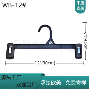 �S��ֱ��WB-12ѝ��Wal-mart������������¼ܷ��b���b   6112ѝ��