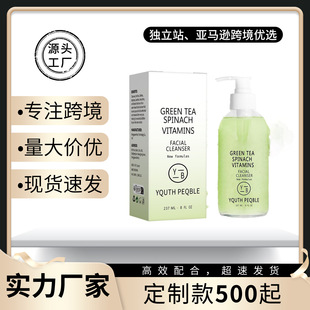 Cross-border Explosions Moisturizing Facial Cleanser Foam Dense Deep Cleansing Refreshing Without Drying Gentle Hydrating Facial Cleanser