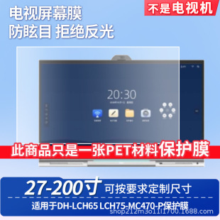 �m�ô��ADH-LCH65 LCH75-MC470-P��ĻĤĥɰ��ѣ�ⷴ�Ᵽ�oĤ���l