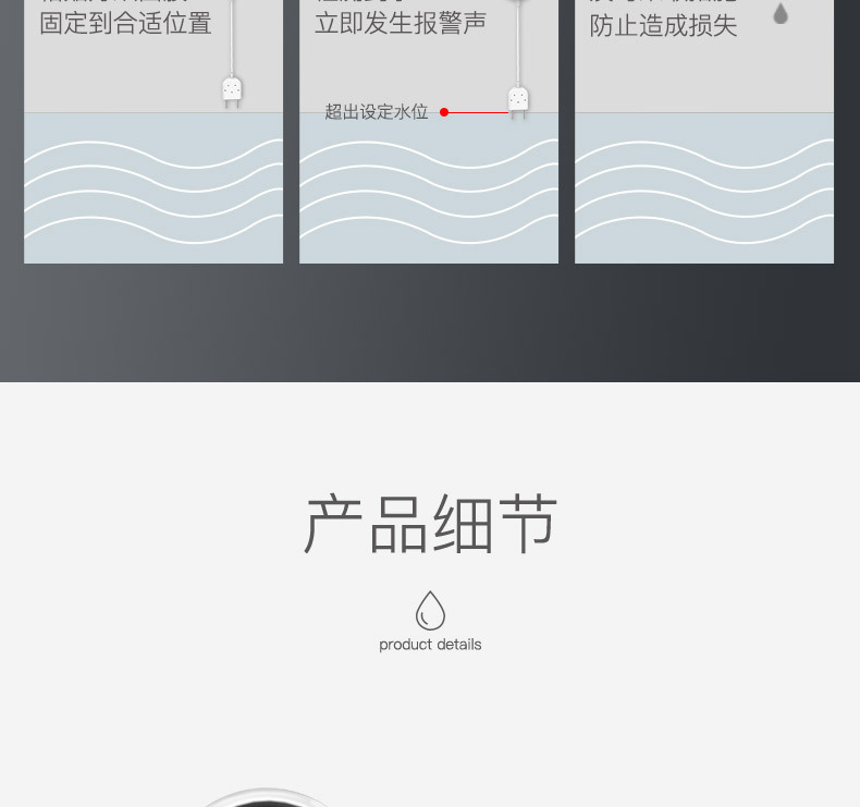 WD12详情-中信_16